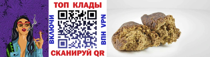 Магазин наркотиков Куйбышев А ПВП  Меф  Кокаин  ГАШИШ  Канабис 