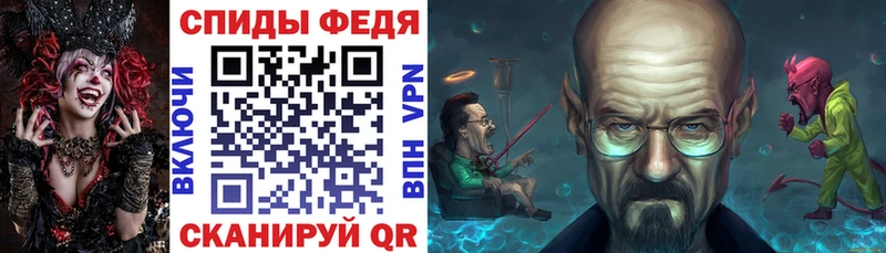 купить закладку  Куйбышев  АМФЕТАМИН Premium 