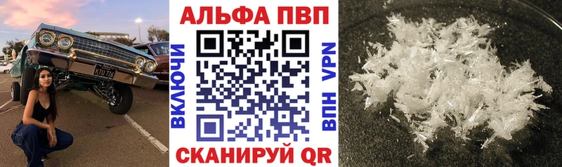 сколько стоит  Куйбышев  Alpha PVP мука 