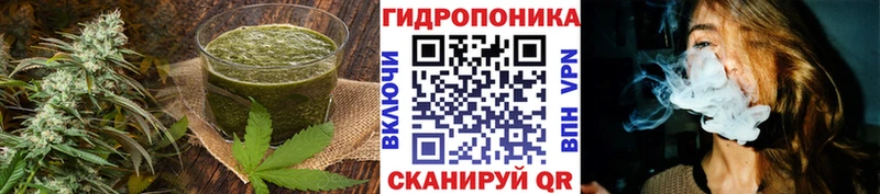 что такое   Куйбышев  Canna-Cookies марихуана 