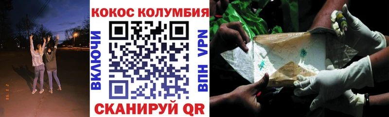 Кокаин 99%  Куйбышев 