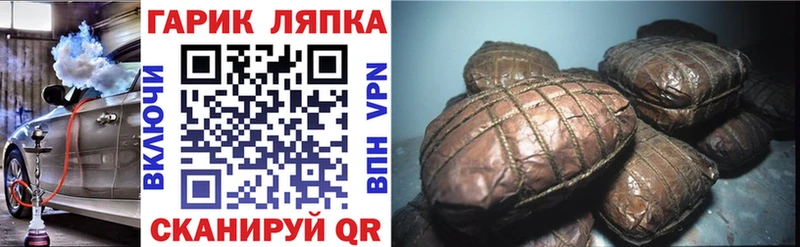 Гашиш Изолятор  Куйбышев 