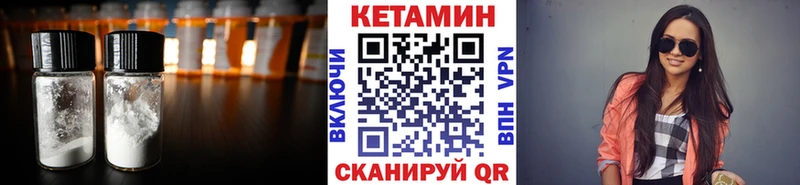 магазин наркотиков Куйбышев Кетамин VHQ