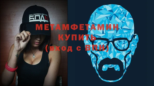 MESCALINE Белокуриха