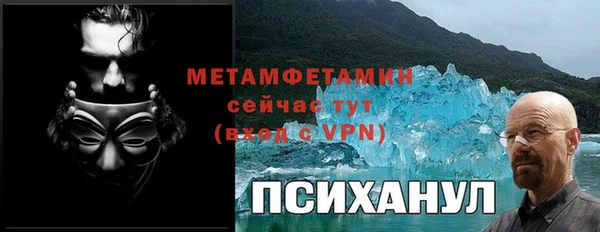 кристаллы Белоозёрский