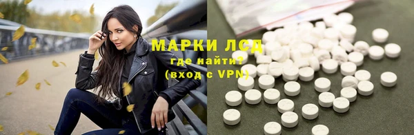 MESCALINE Белокуриха