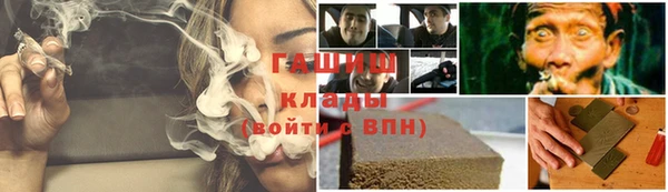 гашиш Баксан