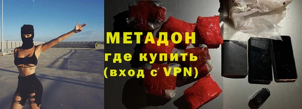 MESCALINE Белокуриха