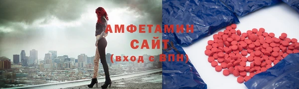 ALPHA PVP Беломорск