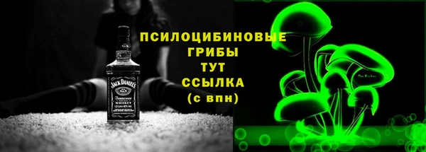 кристаллы Белоозёрский