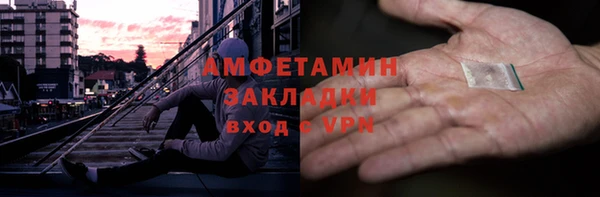 кристаллы Белоозёрский