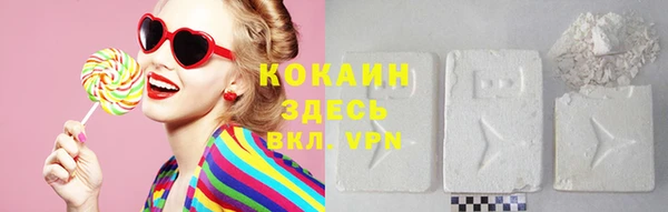 MESCALINE Белокуриха