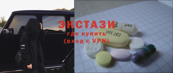 кристаллы Белоозёрский