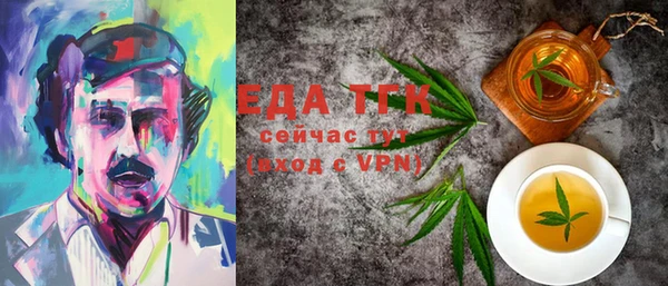 MESCALINE Белокуриха