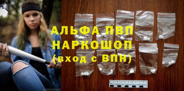 гашик Балахна