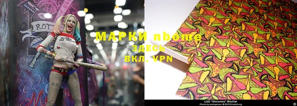 mdma Балабаново