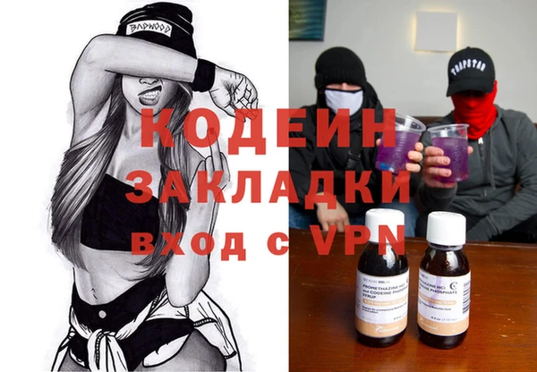 MESCALINE Белокуриха
