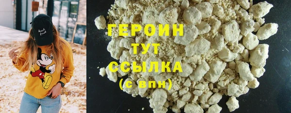ALPHA PVP Беломорск