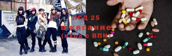 mdma Балабаново