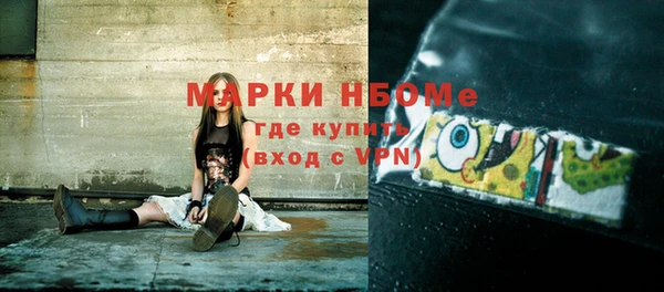 ALPHA PVP Беломорск