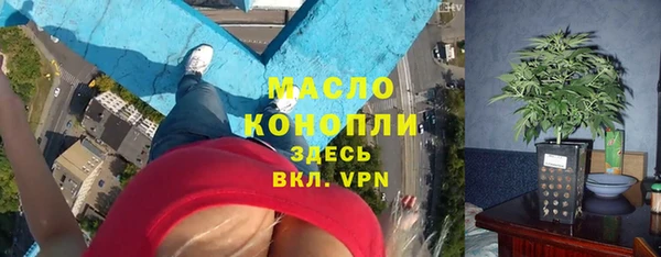 кристаллы Белоозёрский