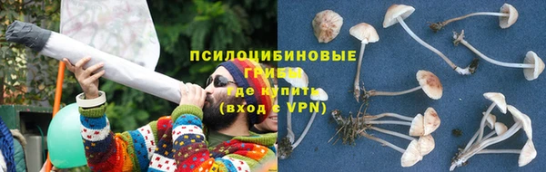 кристаллы Белоозёрский