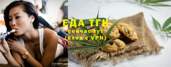 кристаллы Белоозёрский
