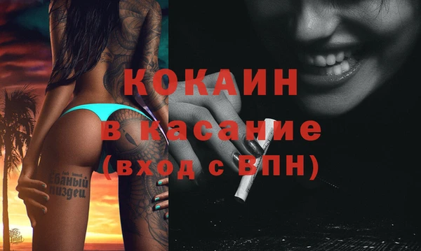 MESCALINE Белокуриха