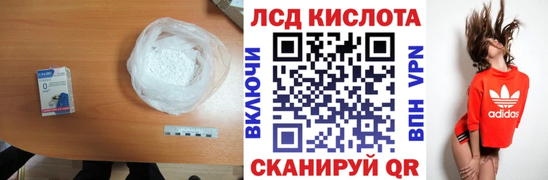 LSD-25 экстази ecstasy  Куйбышев 
