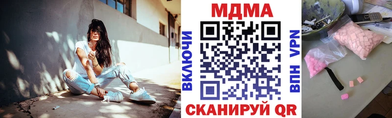 МДМА кристаллы  Куйбышев 