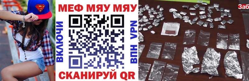 это состав  hydra ONION  Куйбышев  Меф mephedrone 