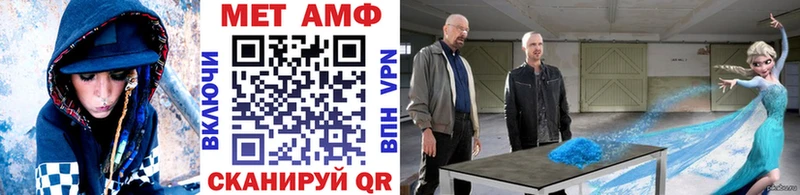 Первитин винт  ссылка на мегу зеркало  Куйбышев 