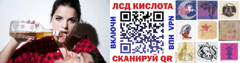 Марки N-bome 1500мкг  Куйбышев 