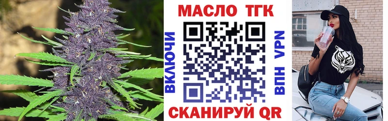 ТГК жижа  Куйбышев 