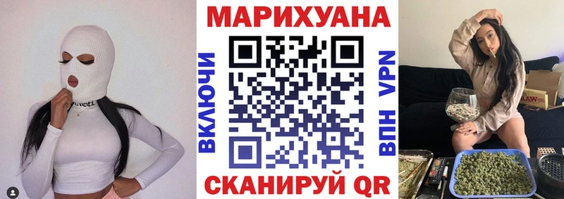 наркота  Куйбышев  МАРИХУАНА марихуана 